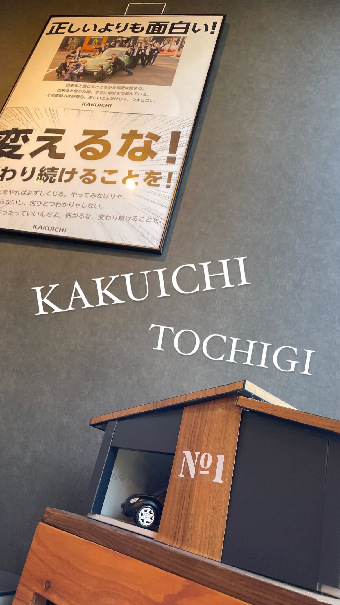 カクイチのオプション⭐️