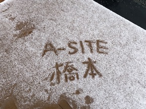 今年はたくさん降ったな〜⛄️