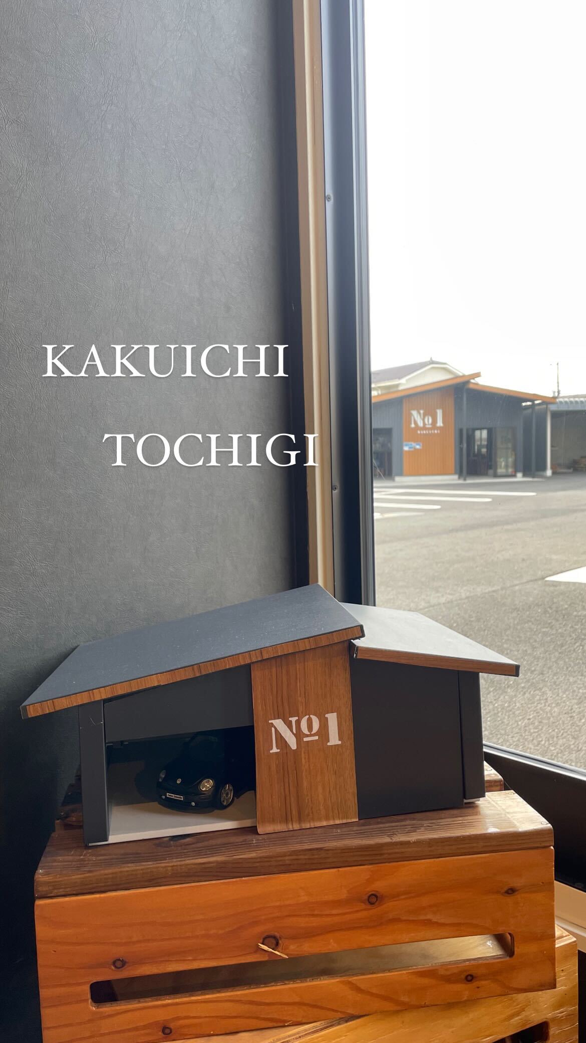 展示棟や施工例のお話