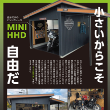 🏍小さいのがちょうどいい🚲