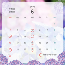 6がつの営業日🌧️