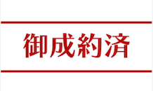 広スペースハウスKKS-2031完売御礼！！！