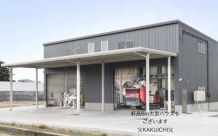 大型ハウスもあるんです🏢カクイチ