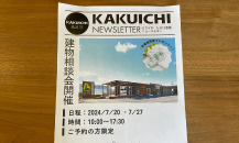 ♪ミニイベント開催予定♪