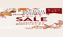 ！！！値上げ前SALE😆🙌スタート！！！