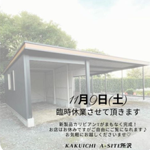 🌾　臨時休業のお知らせ　🌾