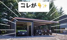 那須店にも遂に！カリビアンT✨