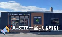 広スペースハウスはカラーバリエーションが豊富✨知ってますか❓