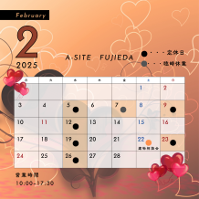 🍀2月の営業日🗓️と建物相談会🏡についてのお知らせです🍀