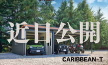 お待たせしました！！待望のCARIBBAN-T　展示棟の工事が始まります📣