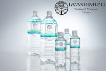 水分補給しましょう！