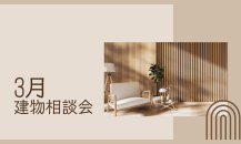 今月のミニイベント開催のお知らせ🎉