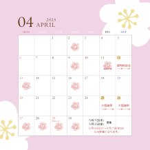 🌸 4月スタート！今月の営業カレンダー＆大感謝祭のお知らせ 🎉
