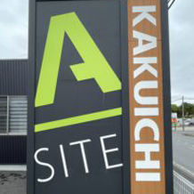 9月の営業日です