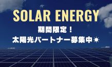 まだ5月というのに暑い日々が続いてますね💦倉庫・ガレージの中も熱気ムンムン🥵