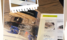 広スペースカタログが新しくなりました☆