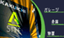 臨時休業と定休日のお知らせ