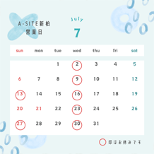 7月の営業日🎋　