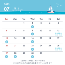 🌊７月の営業カレンダー🌊