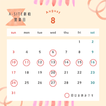 8月の営業日　🍉