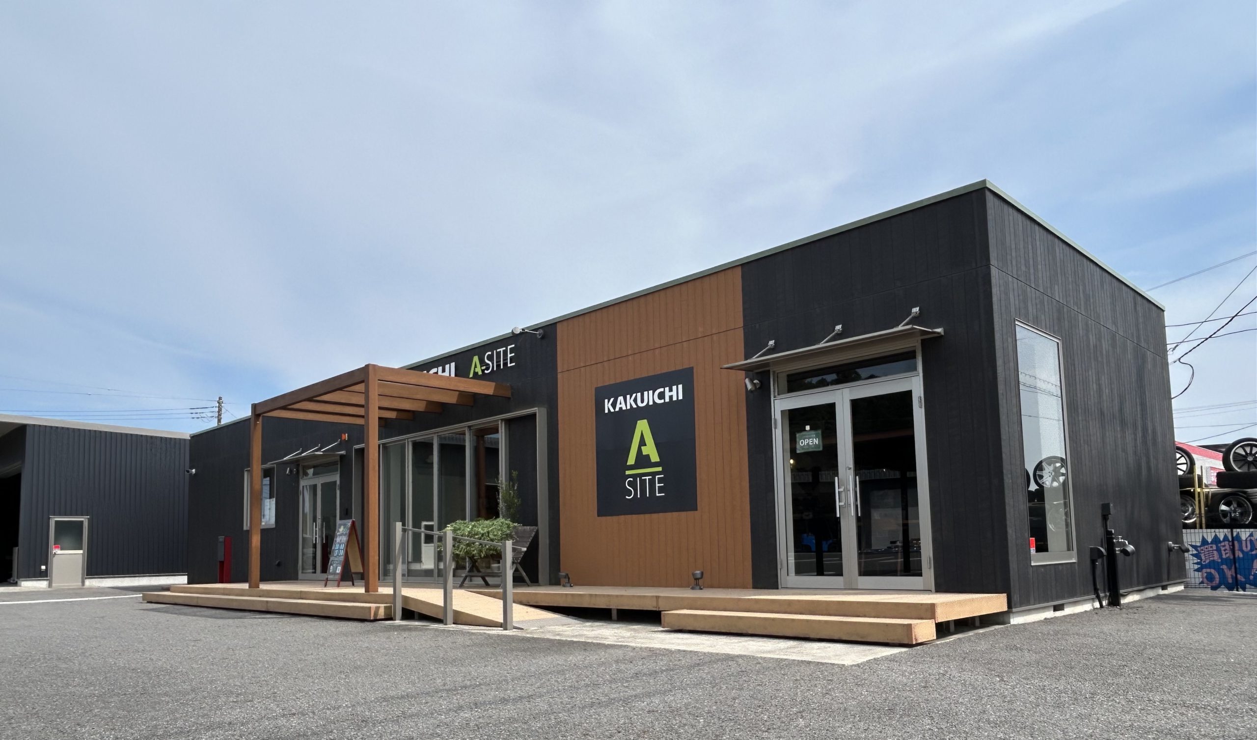 カクイチって実はすごい！11の事業でつくる明日のチカラ