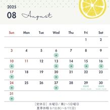 🌻A-SITE沼津店８月の営業カレンダー🌻