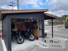 今日は何の日？？