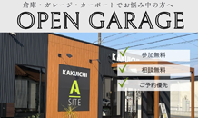 🐰9月の建物相談会のお知らせ🌕️