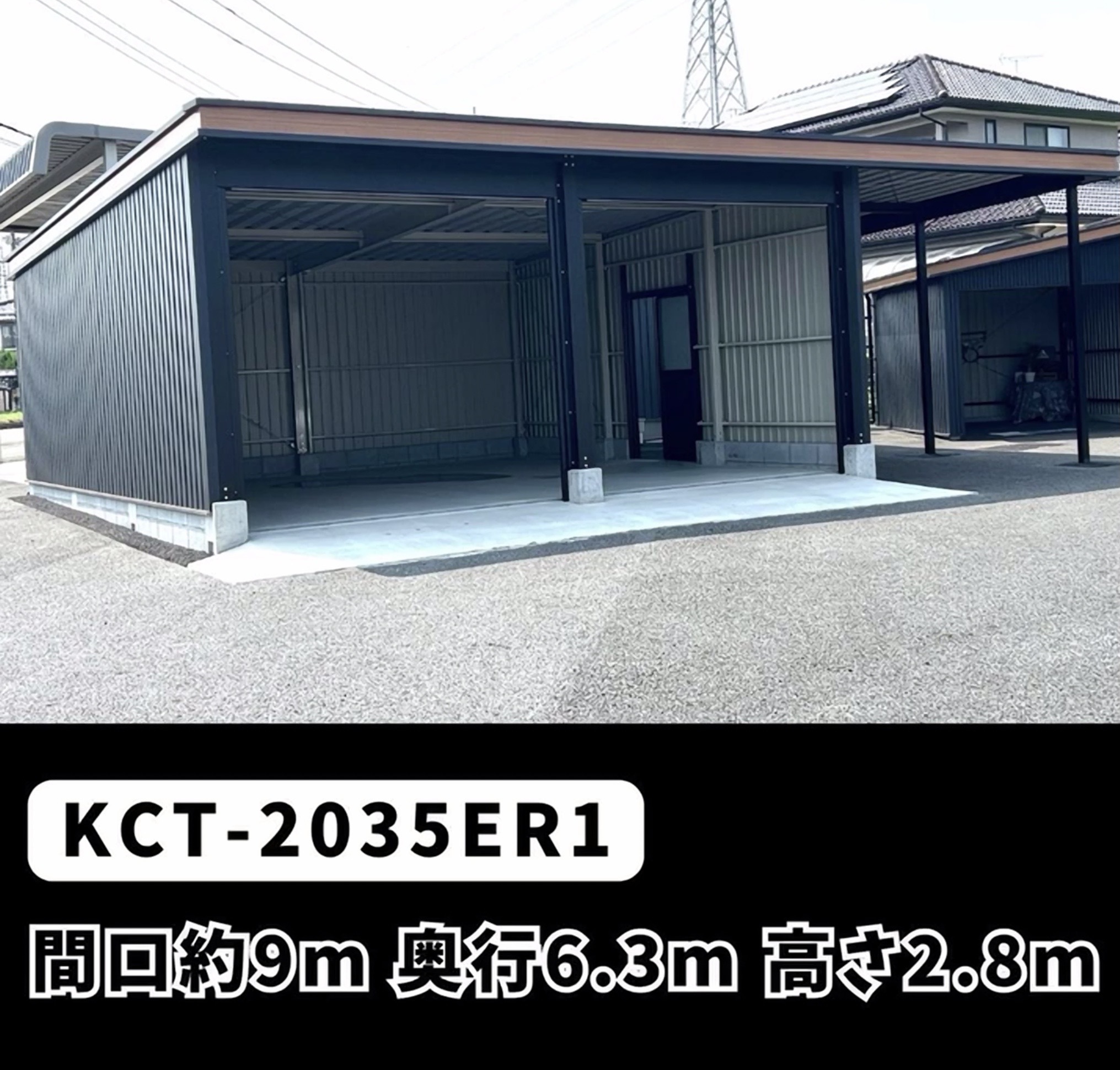 ✨栃木店展示棟ご紹介✨