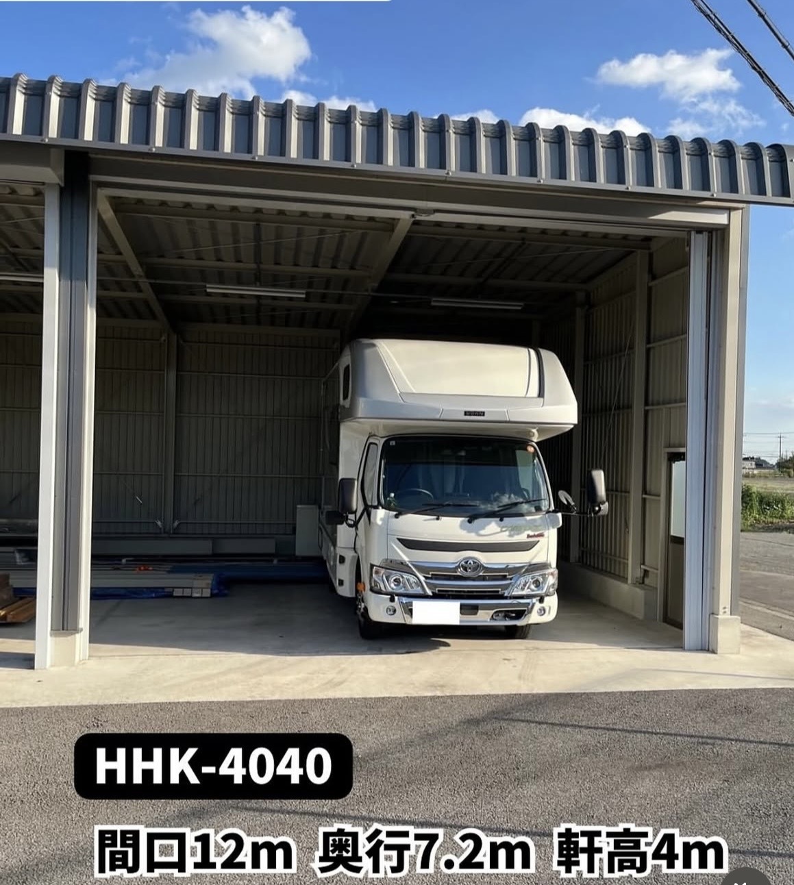 キャンピングカーもしっかり保管🚙