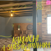 本日は秋分の日🍁