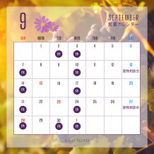 【🍇9月営業カレンダー＆建物相談会のお知らせ】A-SITE藤枝店