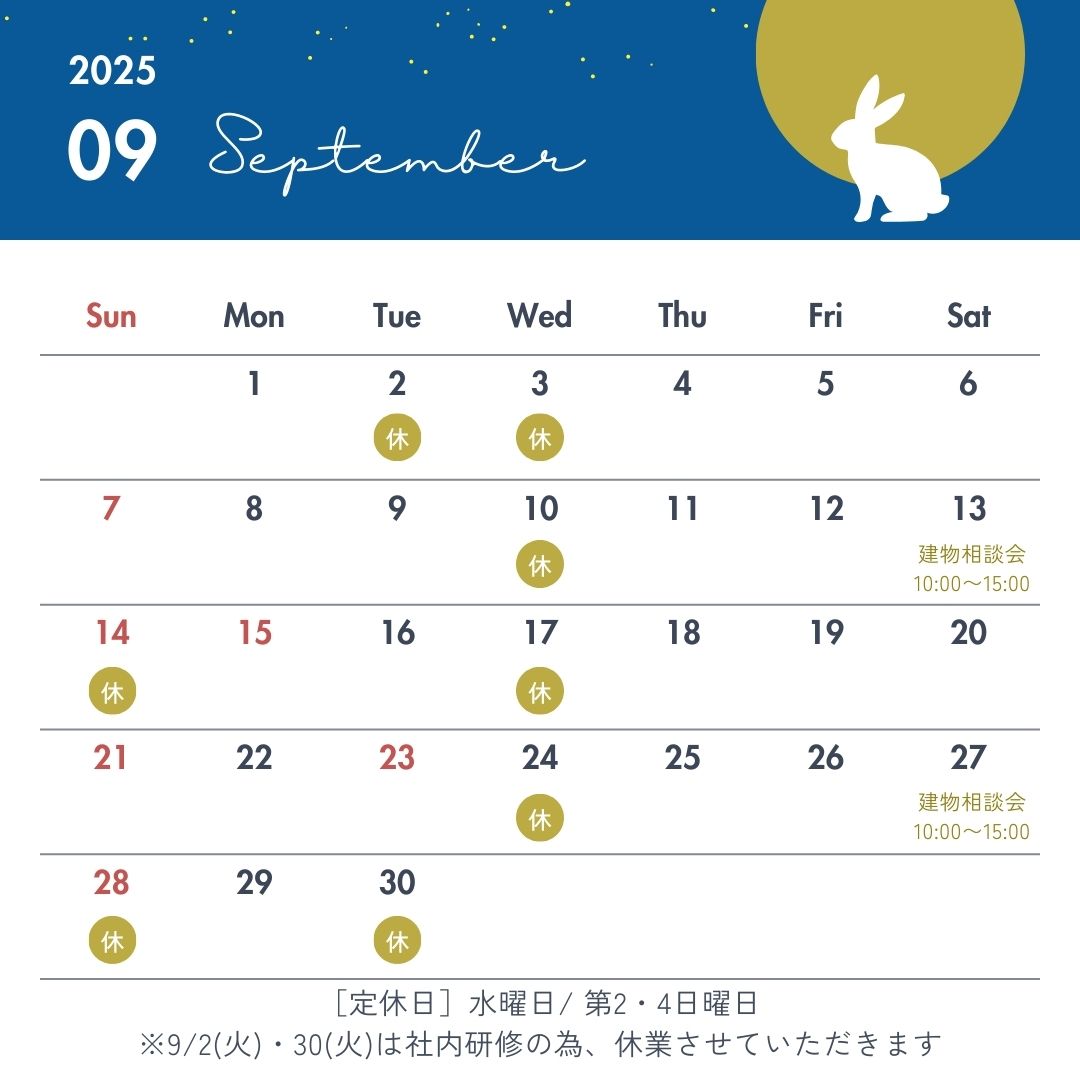 🍇A-SITE沼津店９月の営業カレンダーと９/２（火）9/30（火）臨時休業のお知らせ🍇