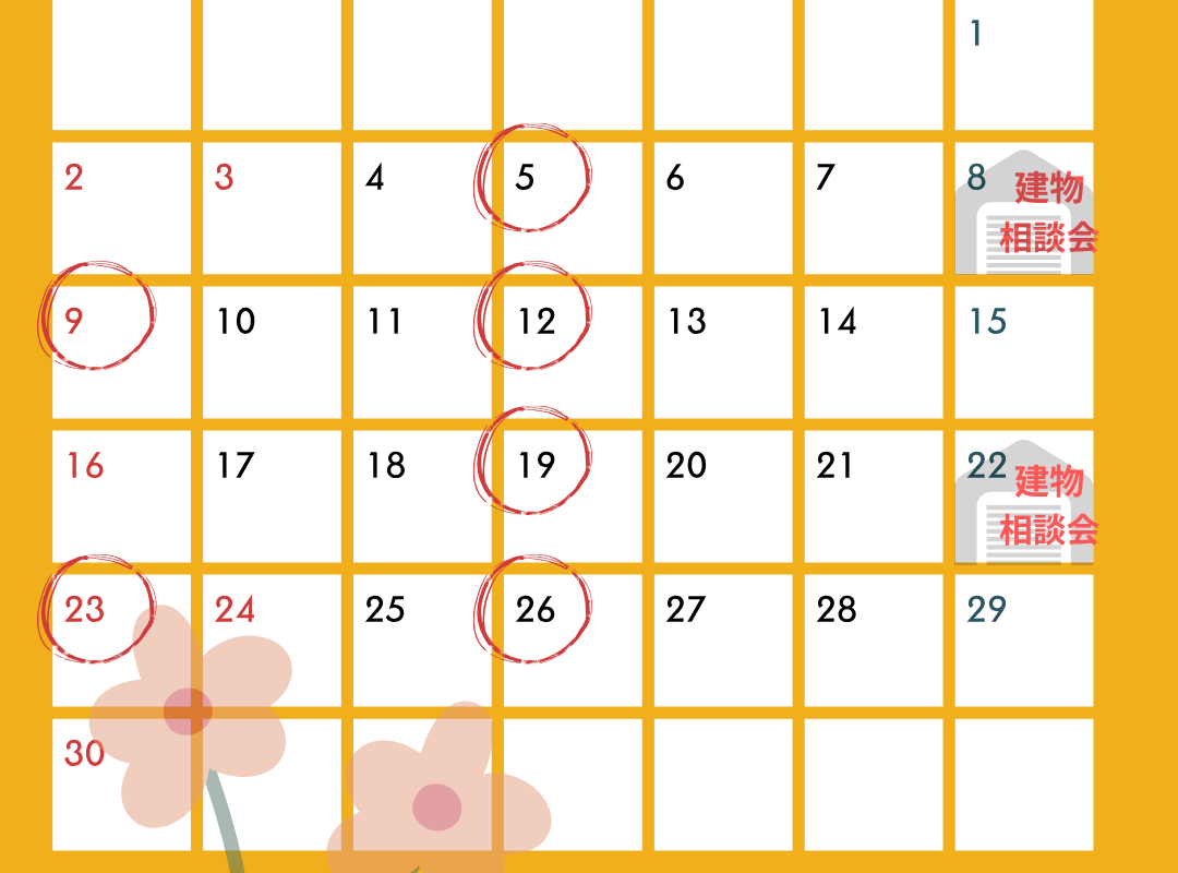 11月カレンダー📆