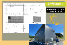 70～80石乾燥機も対応！軒高7ｍの大型倉庫が完成🎉