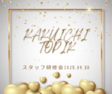 KAKUICHI News✨9月30日スタッフ研修会👩