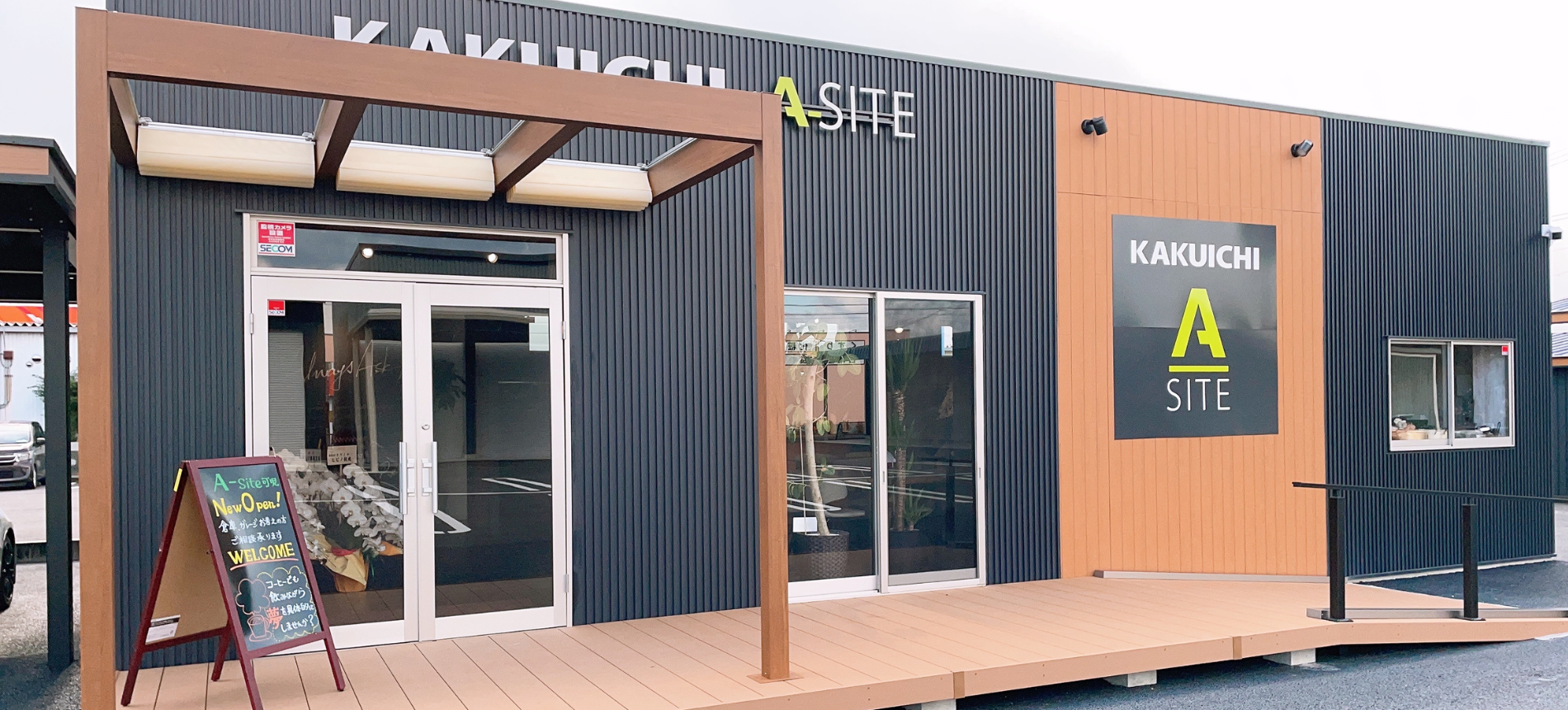 カクイチ  A-SITE可児