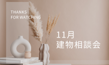 今月のミニイベント開催のお知らせ ＆愛知のイベント日記　ご紹介✨