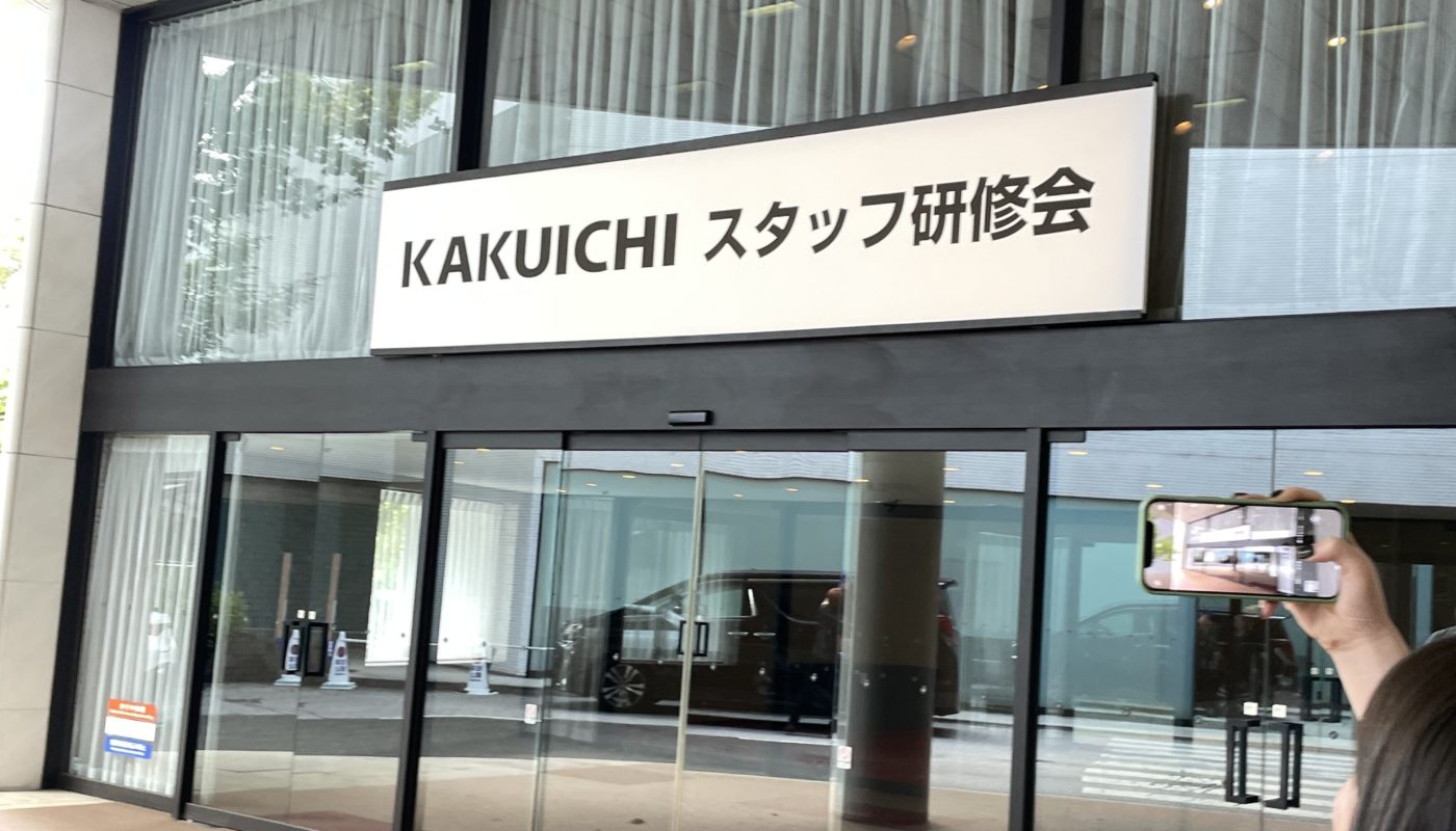 🚀新しい風が吹いてます！いわき事業所の新体制スタート🌈