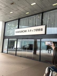 🚀新しい風が吹いてます！いわき事業所の新体制スタート🌈