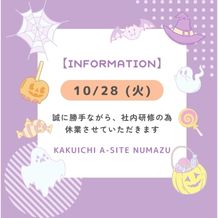 🏵️臨時休業のお知らせ🏵️