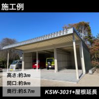 大人気のグリーンカラー💚用途によってオプションはカスタムしてお客様の使いやすい空間に✨