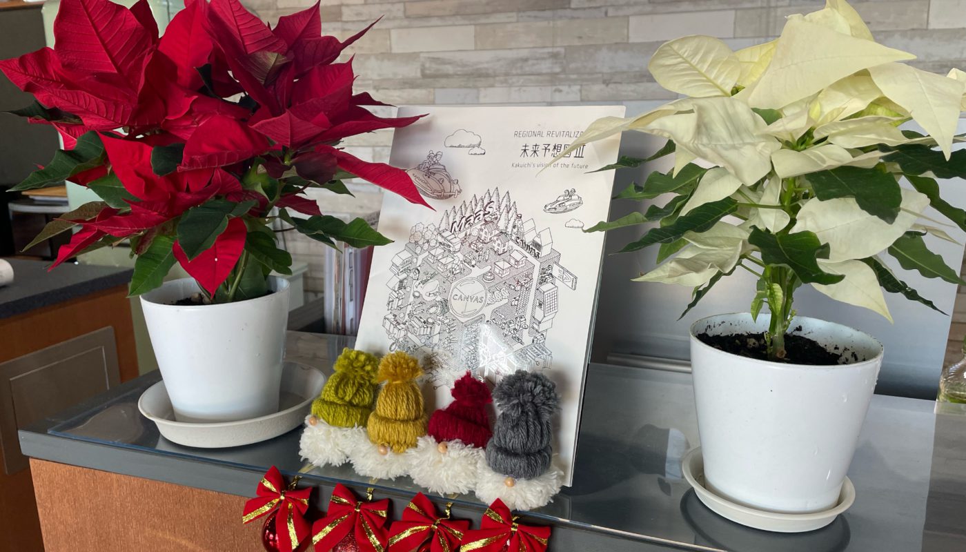 定休日のお知らせ