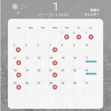 🎍あけましておめでとうございます🎍2026年もよろしくお願いいたします🐴