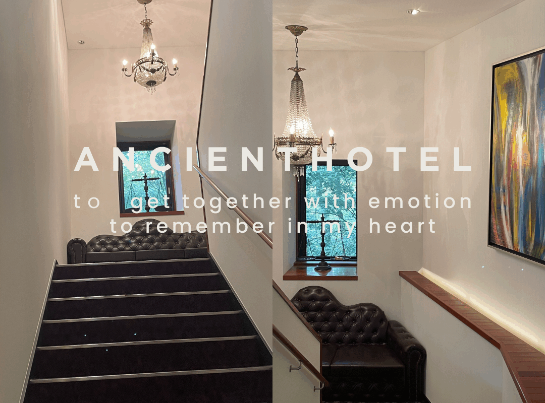 ✨アンシェントホテル浅間軽井沢✨