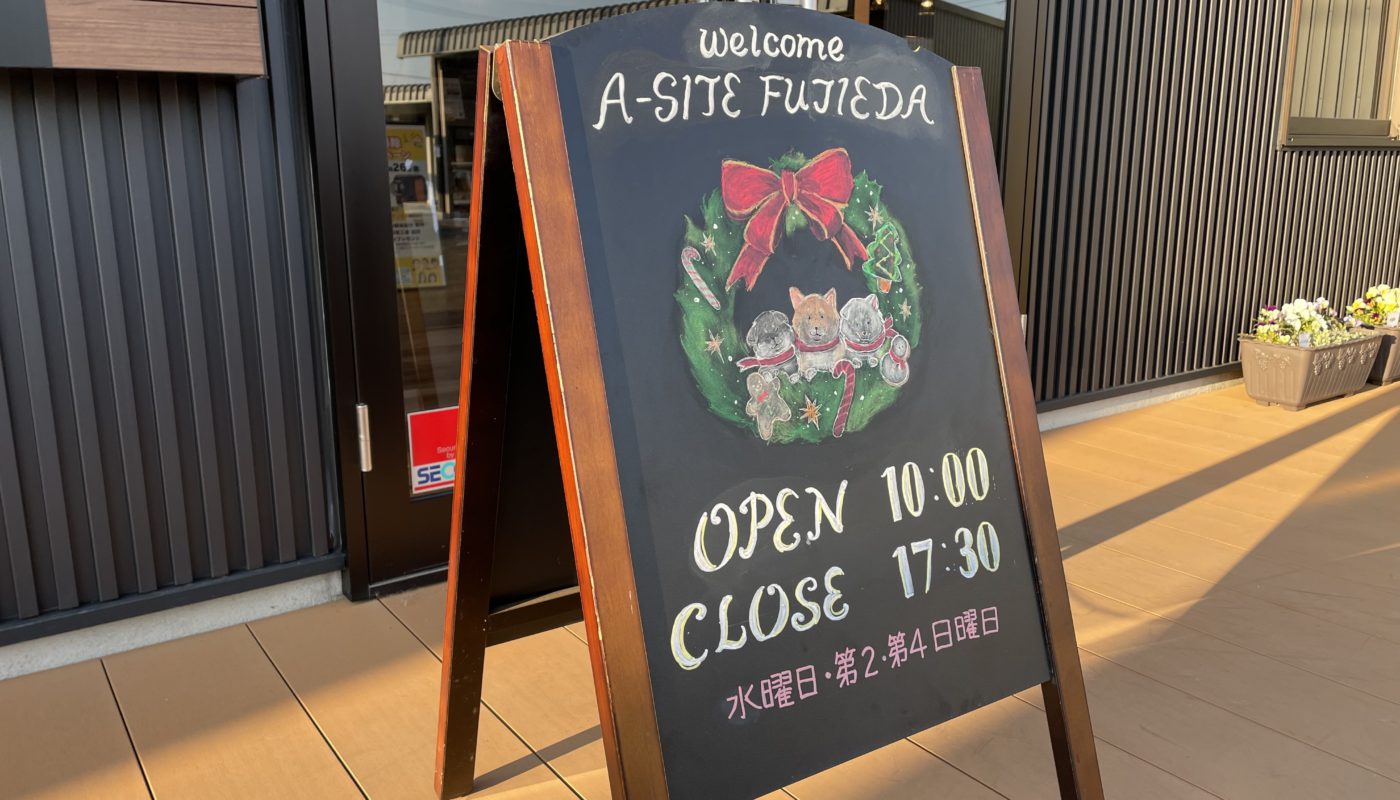 【12/26まで】「物置建替え応援キャンペーン」開催中｜A-SITE藤枝店