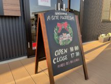 【12/26まで】「物置建替え応援キャンペーン」開催中｜A-SITE藤枝店