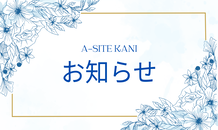 乾燥機ハウスお探しの方必見🤩