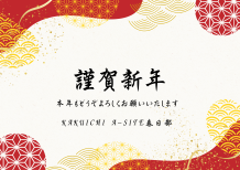 明けましておめでとうございます🎍新春キャンペーン開催🎍KAKUICHI A-SITE春日部