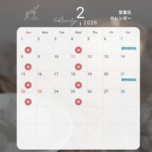 【2026年2月営業日のお知らせ】❤️バレンタイン企画＆建物相談会開催❤️カクイチA-SITE沼津店